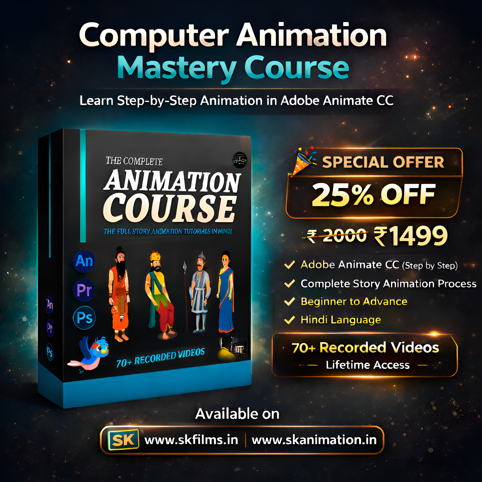 Courses